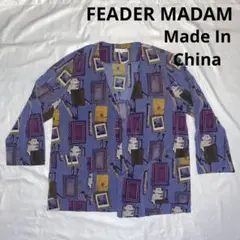 FEADER MADAM シャツ　ジャケット　総柄　中国製　ビンテージ