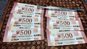 カルラ　3000円分（500円×6枚）株主優待券～2025年5月31日