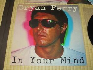 ブライアン・フェリー Bryan Ferry あなたの心に In Your Mind 国内 LP 東京ジョー ロキシー・ミュージック クリス・スペディング 