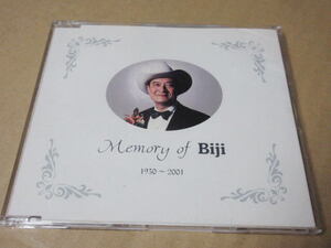 CD■　memory of Biji 　1930-2001