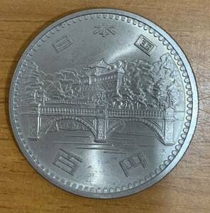 03-06:昭和天皇御在位50年記念100円白銅貨 1枚