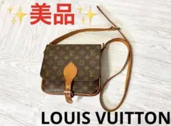 カルトシエール　Louis Vuitton モノグラム ショルダーバッグ