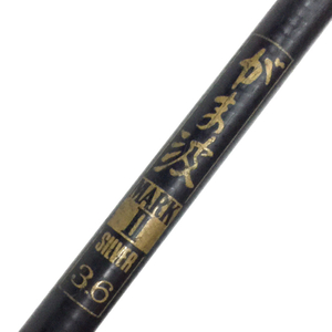 Gamakatsu がま波 Mark II 3.6 船竿 釣竿 釣具 フィッシング用品 QG063-75