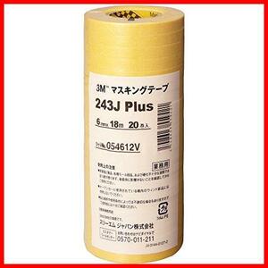 《新品》★6mm_複数個パックタイプ(243Jplus)_単品★ 20巻パック (243J 6mm×18M Plus 243J 6) マスキングテープ