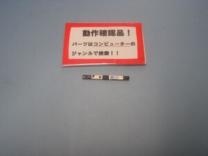 HP 15-M9V79PA af013au 等用 液晶部カメラ基盤 %