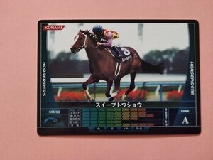 スイープトウショウ A HORSERIDERS KONAMI