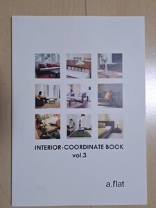 【本：インテリアコーディネイトブック】 ★家のコーディネート実例:住まいの知識など:interior coordinate book vol.3:お得橋本