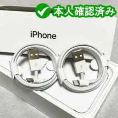 1m2本 iPhone 充電器ライトニングケーブル 純正品同等{5Q}