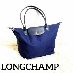 LONGCHAMP ロンシャン プリアージュ トートバッグ 折りたたみ 刺繍 ロゴ 軽量 ロゴマーク 1948 チョーク ブルー レディース