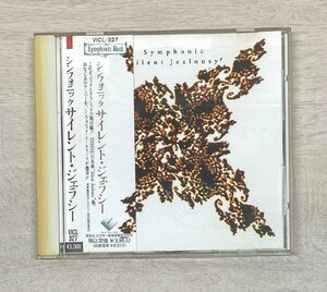 中古アルバムCD Symphonic Silent Jealousy 帯付 X JAPAN YOSHIKI エックスジャパン シンフォニック サイレントジェラシー