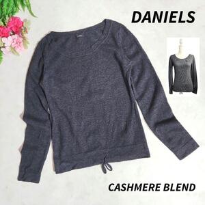 DANIELS カシミア30% メリノウール素材ニット・ダークグレー 82548