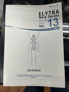 ELYTRA new series Nov. 25 2023年 vol.13 No.2 日本甲虫学会