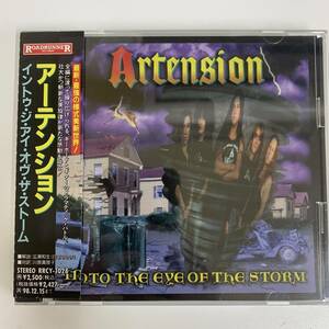 激レア！アーテンション ／ イントゥ・ジ・アイ・オヴ・ザ・ストーム CD アルバム ★帯 保護スリーブ付き 極美品 CD006