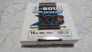 よつあみ G-soul スーパージグマン X8 200m 0.8号 16lb 8本編み 新品 #0.8 YGK SUPER JIGMAN ジギング