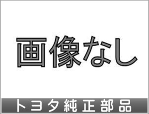 アルファード ツール プライヤー トヨタ純正部品 AYH30W GGH30W GGH35W AGH30W AGH35W パーツ オプション