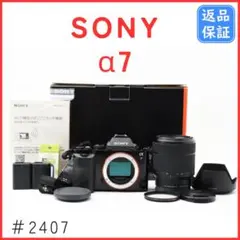 ソニー SONY α7 28-70mm レンズキット バッテリーx２　SDカード