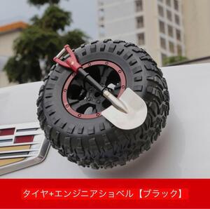 【数量限定】ミニ スペアタイヤ ジムニー ハイラックス ランクル ハスラー パジェロ　愛車　カーアクセサリー　取り付け簡単