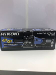 HiKOKI ディスクグラインダ FG10SC3 新品同様・付属品完備