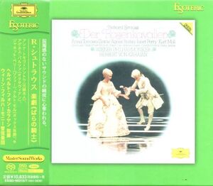 【未開封新品】ESOTERIC SACD　 R・シュトラウス：楽劇《ばらの騎士》 カラヤン／ウィーン・フィル　エソテリック