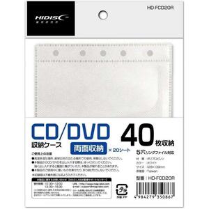 同梱可能 不織布ケース CD/DVD/BD 両面タイプ 20枚入り(40枚収納可) HD-FCD20R/0867ｘ６個セット/卸