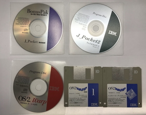 【ジャンク】IBM　OS/2 Ver.3　BonnsPackメディアのみ