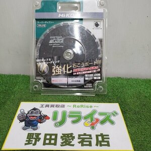 HiKOKI スーパーチップソー 0033-9243 【未使用】