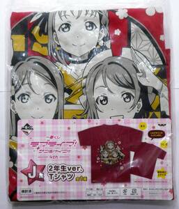 【新品】一番くじ　ラブライブ！サンシャイン!!-4th-　Ｊ賞　２年生ver.　Ｔシャツ　高海千歌　桜内梨子　渡辺曜【未開封】