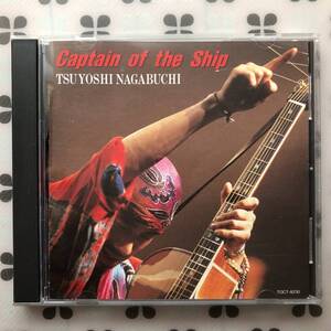 CD　長渕剛「Captain of the Ship」