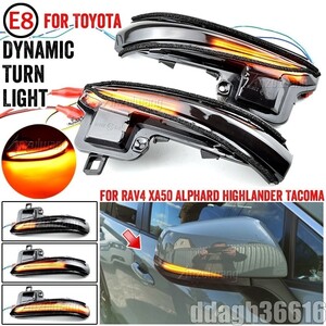 買得★トヨタ AH30 アルファード ヴェルファイア タコマ ハイランダー RAV4 流れるウィンカー LED サイドミラーライト 16-19 2019-20