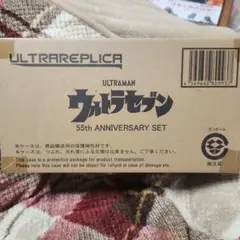 ウルトラレプリカ ウルトラセブン 55th ANNIVERSARY SET