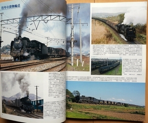 鉄道 貨物輸送★国鉄JR貨物 列車jnr私鉄 専用線 貨車 旧型EF66電気機関車EX国鉄時代EF15昭和EF65貨車DD13ヤードD51操車場SL蒸気機関車EX