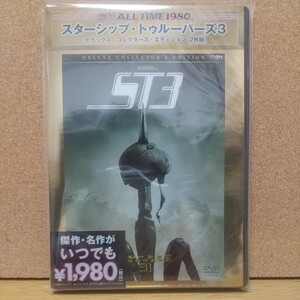 スターシップ・トゥルーパーズ3 デラックス・コレクターズ・エディション 2枚組 [DVD] 未使用未開封 廃盤 ポール・バーホーベン製作