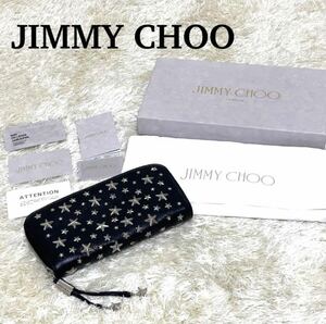 ★ジミーチュウ Jimmy Choo FILIPAクリスタルスター 長財布 ブラック★