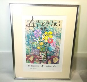 アート ポスター　額装 額込 　アート 版画　【模写】サイズ83.5×67.5cm インテリア