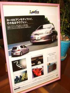 ★トヨタTOYOTA ヴィッツ（Vitz）☆初代 SCP/NCP当時物/貴重広告/額装品★A4額★ラウフェンヴィッツ☆No.0213☆検：カタログ　ポスター風★