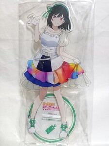 三船栞子 MGアクリルスタンド マキシマムグレード ラブライブ！ デカアクリルスタンド ペインタースタイル アクスタ ニジガク 虹ヶ咲学園