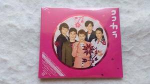 SMAP ココカラ / Yes we are 初回限定盤B DVD付 新品