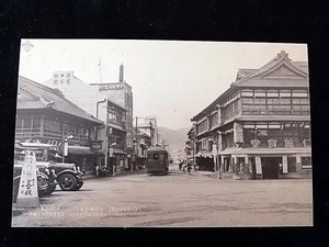 絵はがき＜伊勢名所全集 山田驛前通り～路面電車/宇仁館など＞■40年ほど前購入 88×140㎜★やけ/擦れ/シミ、大きな傷み無し■送料￥110～