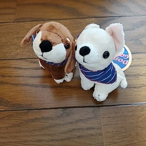 新品　未使用　ぬいぐるみ　犬　2匹セット　まとめて　茶　ドックドッグ　ペット　可愛い　キーホルダー　動物　アニマル