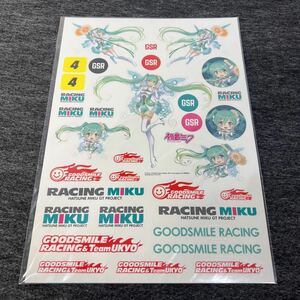 非売品■新品未使用■SUPER GT グッドスマイルレーシング■レーシングミク2017■figma 個人スポンサー■限定ステッカー■初音ミク