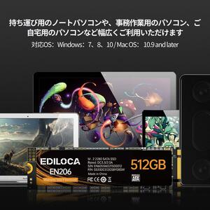 EDILOCA EN206 SSD 512GB フラッシュ搭載 内蔵型SSD