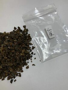 【 香木 伽羅】伽羅 粗刻み20g 聞香用香木 六国五味 ★香道 茶道｜沈香 伽羅｜古美術 骨董品｜お香 線香|香道具 茶道具★