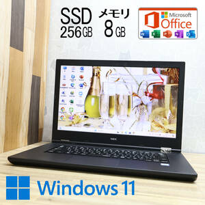 ★中古PC 高性能8世代i3！SSD256GB メモリ8GB★VKL21A Core i3-8145U Win11 MS Office2019 Home&Business 中古品 ノートPC★P74117