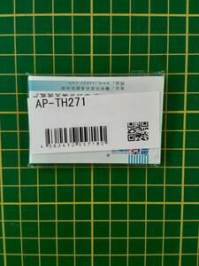 【処分品】pH試験紙 pH1〜14カラーチャート付 スティックタイプ ペットの体調管理！ 自由研究・実験に！ TH271