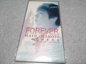 岡本真夜「FOREVER」8cmCD 名曲