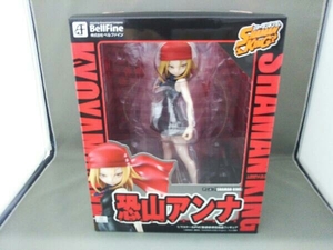 ベルファイン 恐山アンナ 1/7 シャーマンキング