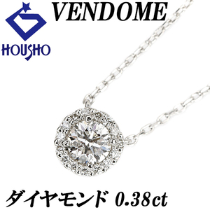 ヴァンドーム青山 ダイヤモンド ネックレス 0.38ct Pt900 ブランド VENDOME AOYAMA 送料無料 美品 中古 SH119336