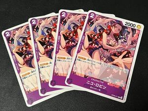 ◯【4枚セット】ワンピースカードゲーム OP09-071 C ニコ・ロビン 麦わらの一味 新たなる皇帝 ONE PIECE CARD GAME【BELVERワンピカ】