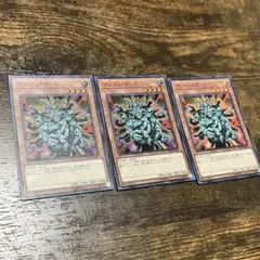 遊戯王　マンジュゴッド　スーパー　セット