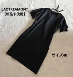 LAOTREAMONT ロートレアモン／ラウンドネックワンピース 40